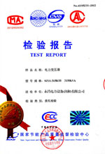 乌海电力变压器检测报告